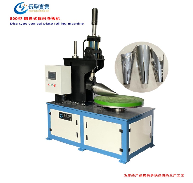 Disc Type Conical Plate Rolling Machine