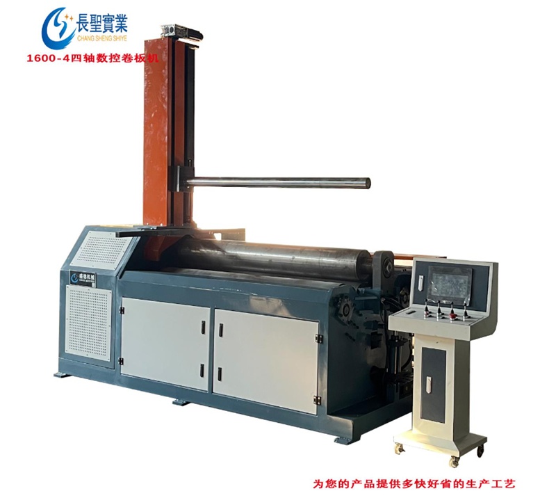 Lightweight Four-axis Automatic Plate Winder