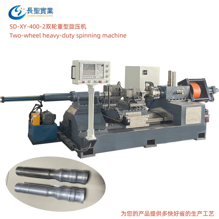 shengde 400-2 CNC spinning machine