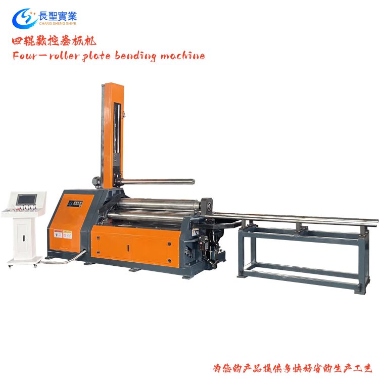 Four-roller CNC plate rolling machine produced by Dading Machinery