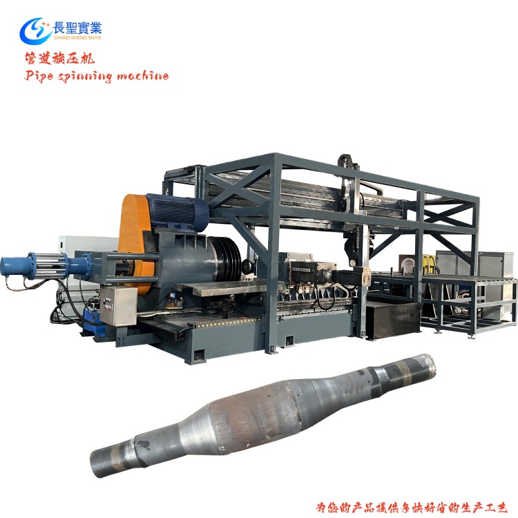 Dading Machinery Model 400 double-wheel pipe hot spinning machine