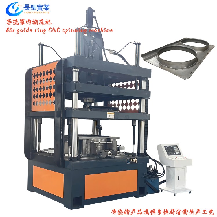 Dading Machinery produces and sells CNC spinning machines for air deflectors