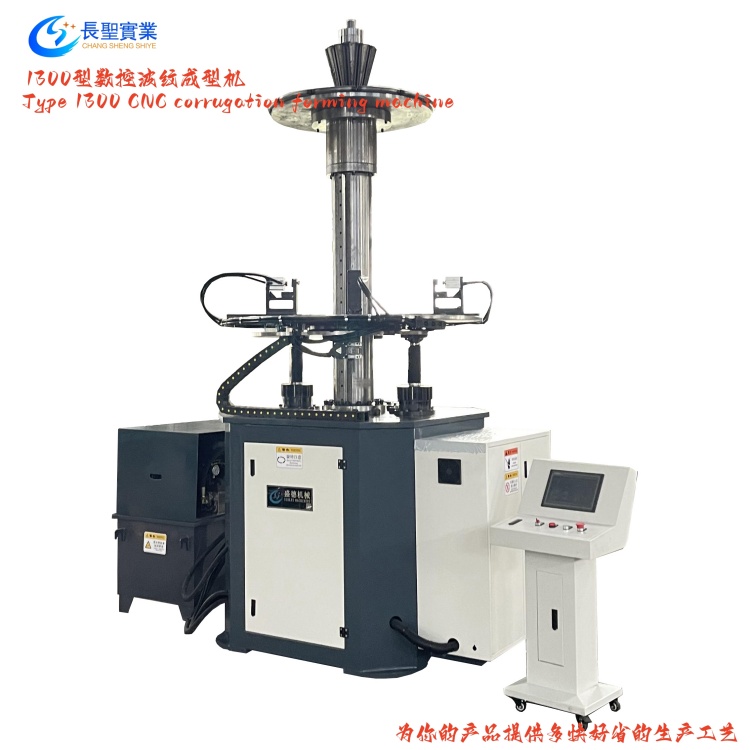 Da Ding Machinery DD-1300 Bellows expansion joint forming machine