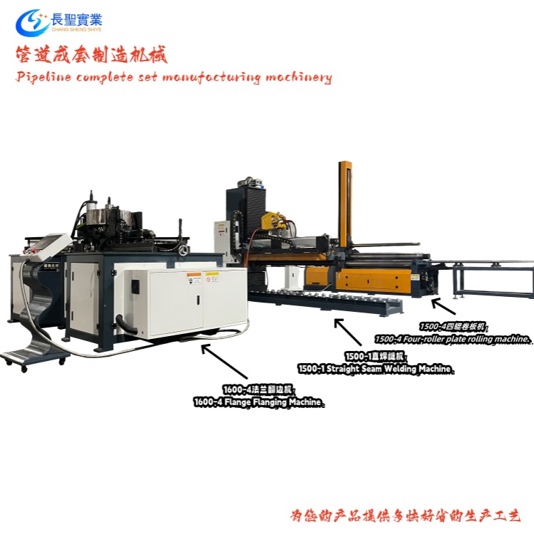 Dading Direct Sales Pipeline Complete Machinery