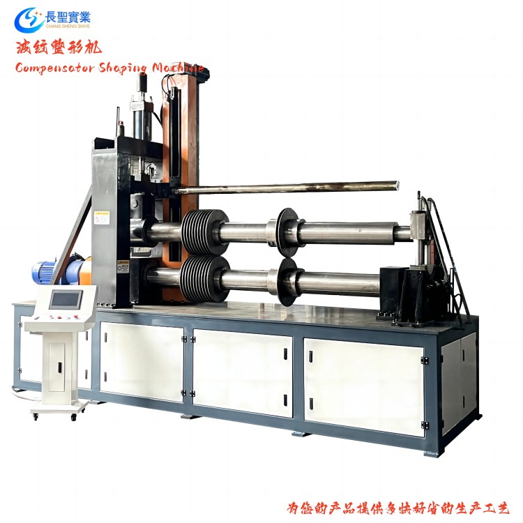 Dading Machinery Direct Sales Corrugated Pipe Shaping Machinery
