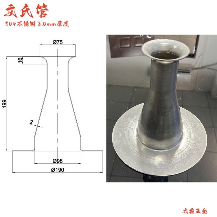 Source manufacturer Venturi tube spinning processing