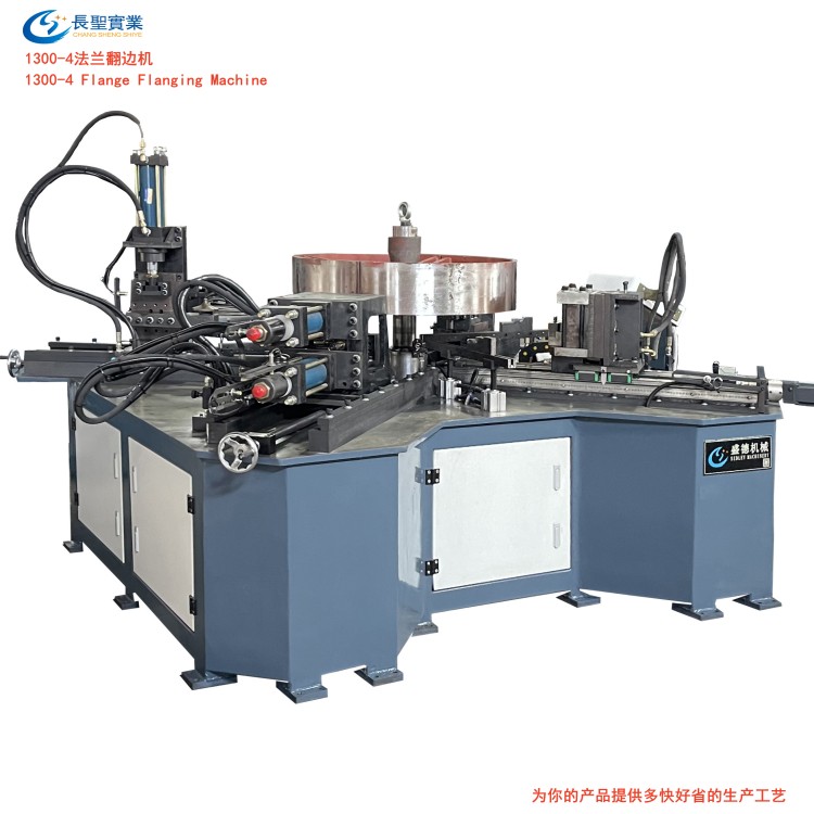 Dading Machinery 1300-4 Flange Flanging Machine Manufacturer