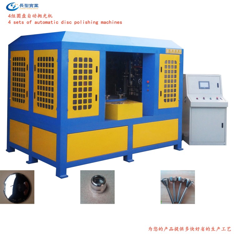 Dading Machinery Stainless Steel Disc Automatic Grinding and Polishing Machine Manufacturer