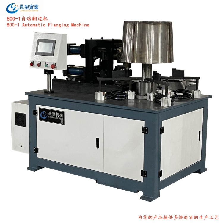 Dading Machinery Factory Direct Sales Vertebral Automatic Flanging Machine Manufacturer