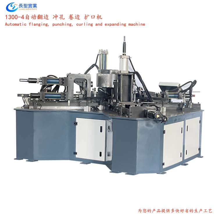 Dading factory direct sales 1300-4 flange flanging punching multifunctional machinery