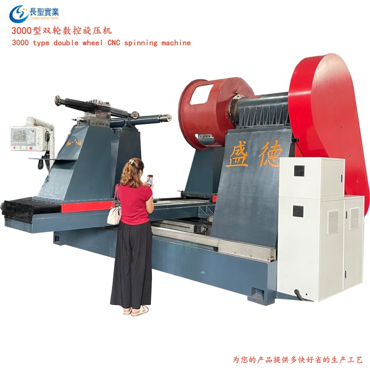 DaDing DD-3000-2 Large CNC Spinning Machine