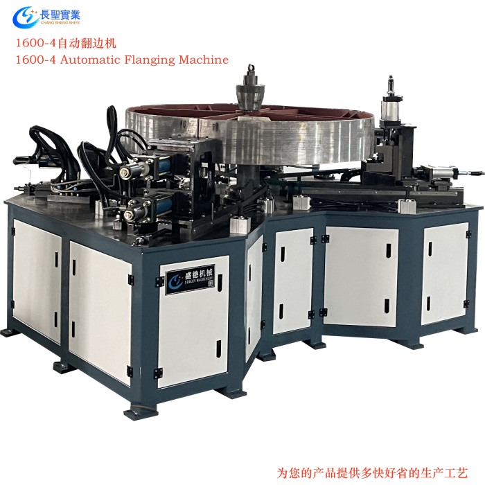 China Dading 1600-4 flange flanging machine manufacturer