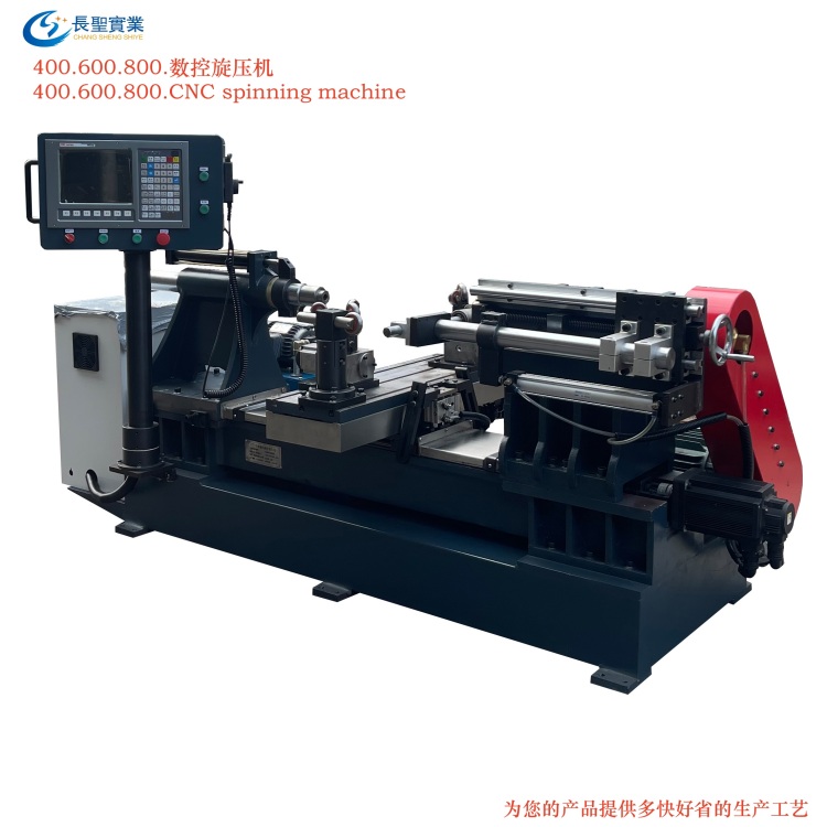 Dading Machinery Economical CNC Spinning Machine Manufacturer