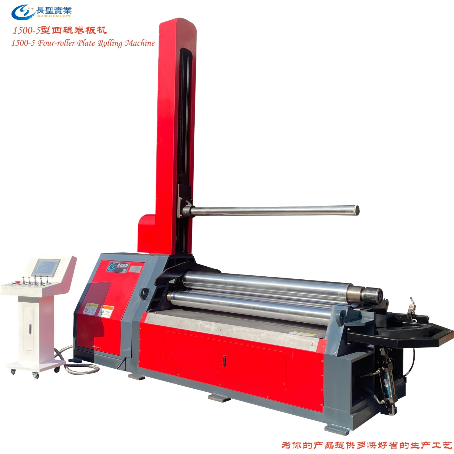 Four roller automatic plate rolling machine at factory price