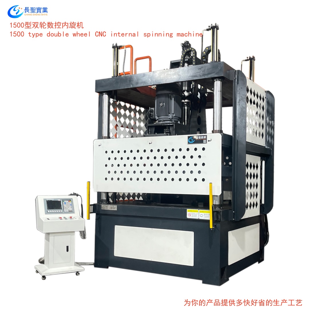 Fan backflow port spinning machine