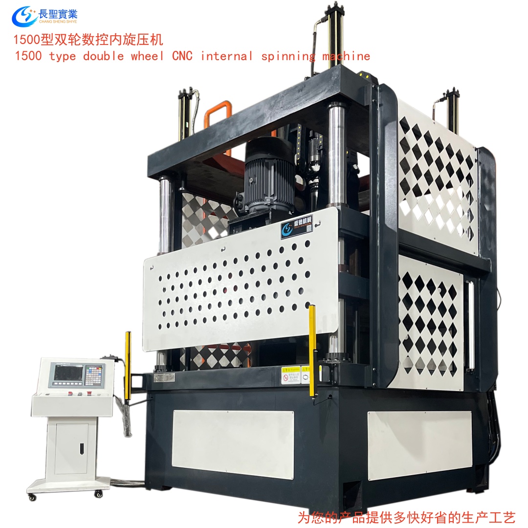 Fan backflow port spinning machine
