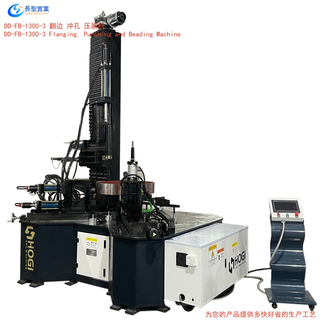 DD-FB-1300 Metal Flanging Machine