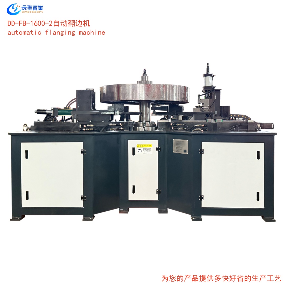 Hydraulic flanging machine | automatic flanging machine | flange