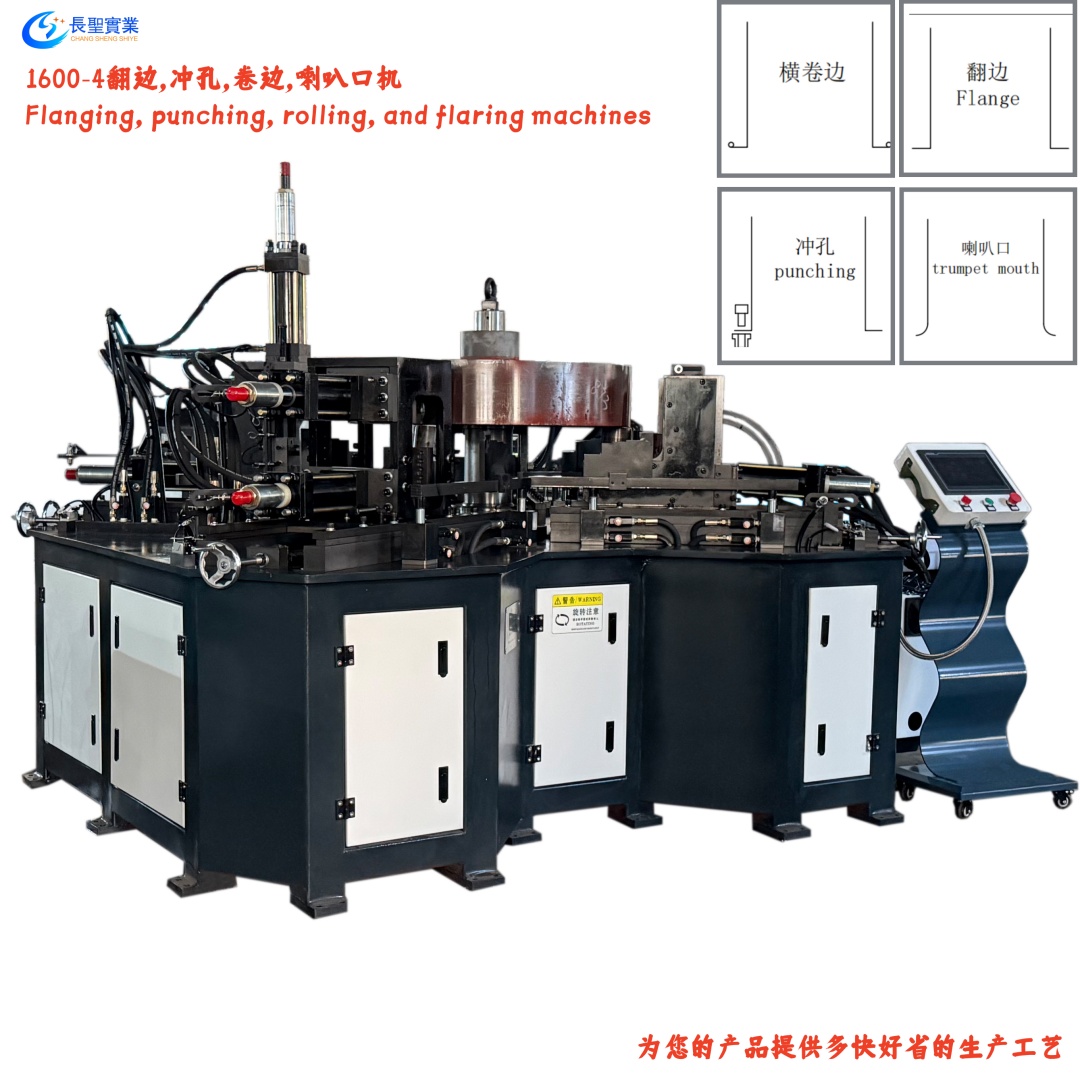 Flanging Machine with Punching Unit - [Tailored Metal Forming] by