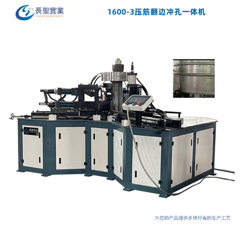 Crimping and Flanging Punching Machine