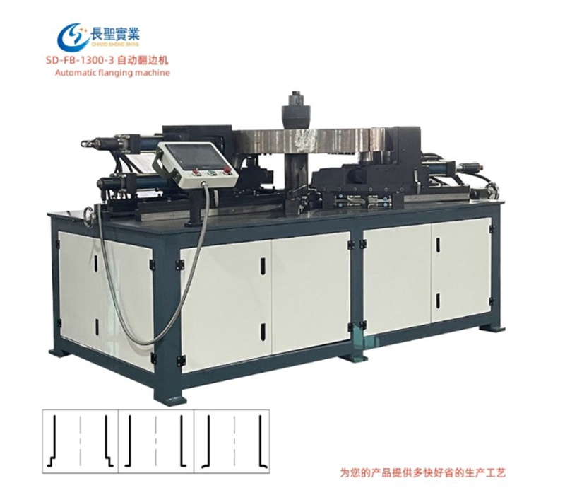 flanging machine supplier 2