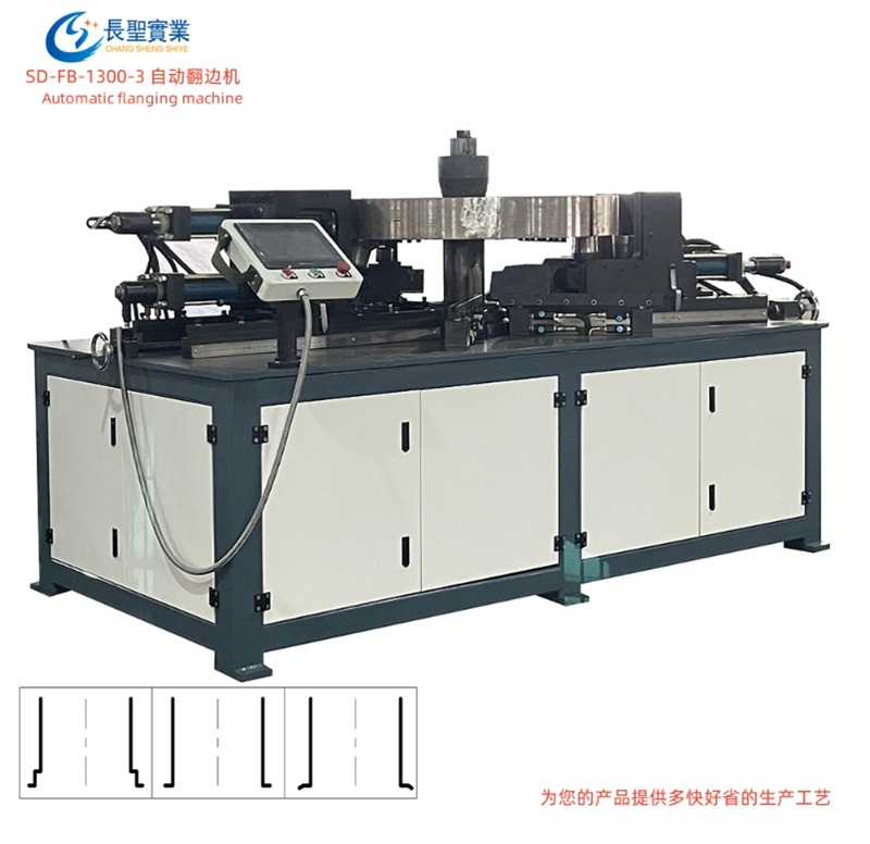 flanging machine