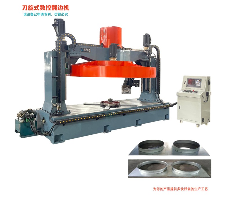 knife rotating type cnc flanging machine