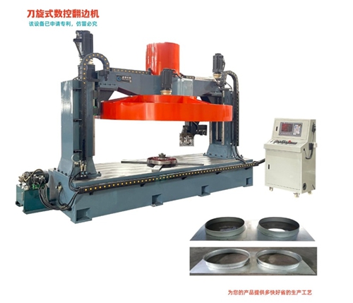 cnc flanging machine