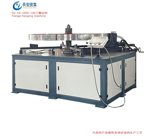 flange flanging machine