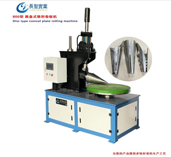 Plate Rolling Machine Manufacturer